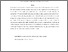 [thumbnail of JBE_Manuscript_R3.pdf]