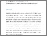 [thumbnail of Main Document de-anonymised 3.pdf]