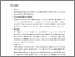 [thumbnail of Manuscript1-Updated.pdf]