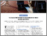 [thumbnail of cases_tses_summer_25___expert_statement8.pdf]