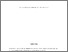 [thumbnail of How is the Love Manuscript Revised.pdf]