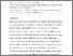 [thumbnail of 110S-Han deanonymised with author info.pdf]