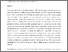 [thumbnail of From Robbins to Augar Discourses of Access, Meritocracy and Social Mobility in English Higher Education Policy..pdf]