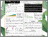 [thumbnail of Emma Johnson YBS Poster.pdf]