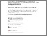 [thumbnail of 2026_ERD_Antifragility in entrepreneurial ecosystems  absorptive capacity  organizational learning  and startup performance_Sarfo Owusu Caputo Seny Kan.pdf]